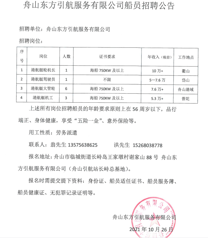 QQ图片20211027084304.png
